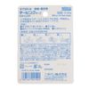 batoruuxin Taping Tape Elastic 手切re Type el50 °F