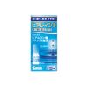 【第2類医薬品】ヒアレインS 5mL