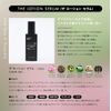   THE LOTION SERUM 150ml