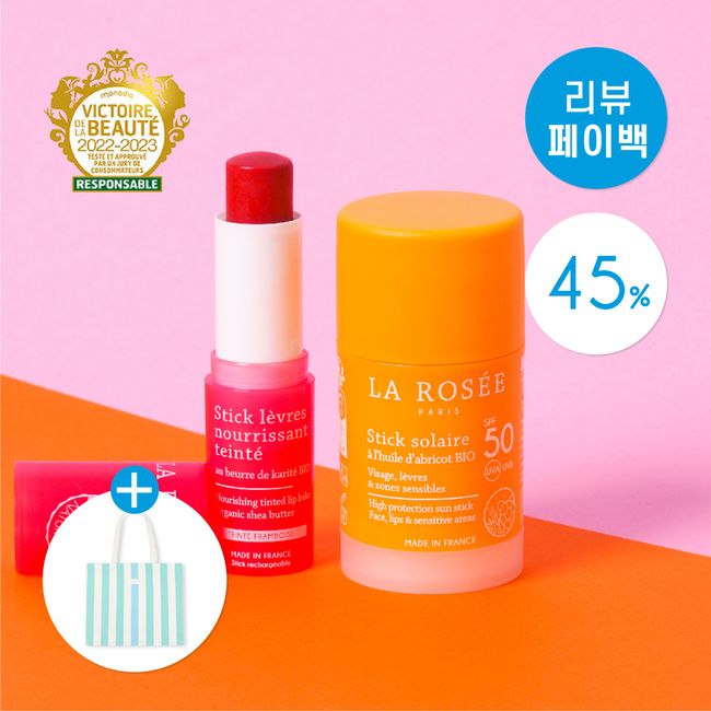 La Rose Clean Sun Stick SPF50 18.5g + Tint Lip Balm 4.5g Set