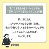 Dry-san Moisturizing Skin Care Base Cover Type 1.1 oz (30 g)