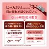 【第3類医薬品】ロートひとやすめ 0.4mL×20