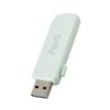 Elecom MF-SKU3128GLB USB Flash Drive 128GB Compatible with USB 3.2 (Gen1) Slide Shutter Type, Blue