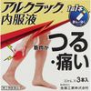 [Second-class OTC drugs] Alcrack Oral Solution 30mL x 3