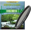 MARUMI DHG55ND16 Neutral density 55mm Black camera filter