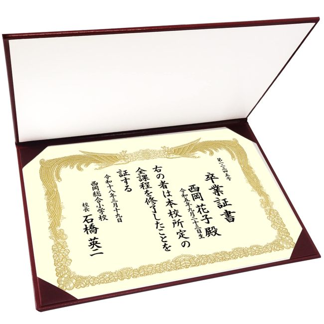 GraduationMall Thank You Diploma File Bi-Fold Paper B4 Red