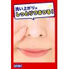 Ishizawa Keana Baking Faace Wash - 100 g