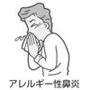 [2nd-Class OTC Drug] Shoseiryuto Extract Granules Kracie 45 Packs * Products subject to the self-medication tax system
