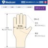 Acufit Plastic Gloves, Powder Free, Medium, Pack of 150