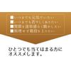 Hosenjun Drinking Hyaluronic Acid, 540 Tablets