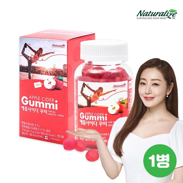 [Naturalize/Same-day delivery] Apple Cider Vinegar Apple Cider Vinegar Organic Acid Apple Flavor 60 Kumi Jelly 1 Bottle 30 Days Supply, 60 Tablets, 1ea