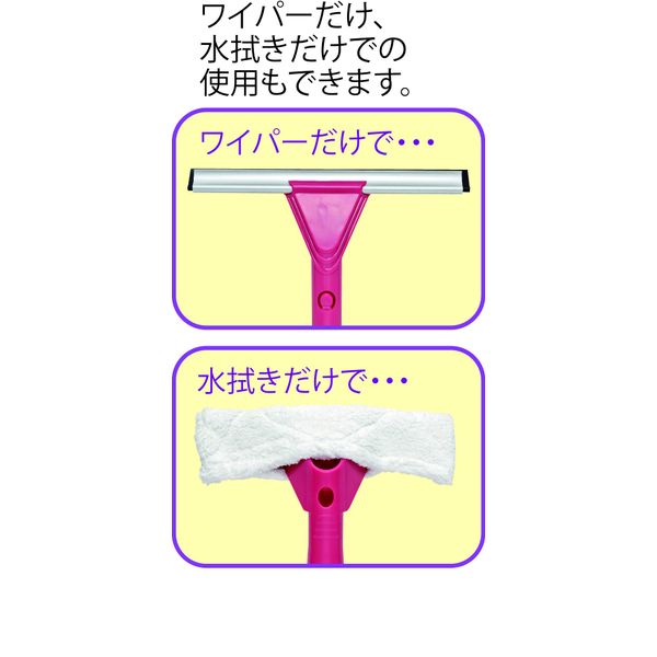 Japan kurintekku, Wipe Bringing Window Wiper