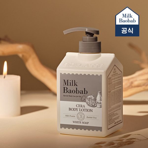 Milk Baobab Sera Body Lotion White Soap 600ml