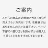 [MIDI ミディ] 度ありメガネ おしゃれ メンズ 近視 近視メガネ 度入り メンズ 1.50 1.0 メガネ どあり 度あり おうちメガネ 強度近視用 近視用メガネ 度付き 近視眼鏡 軽量 超軽量 度付き 度付きメガネ (ブラック/PD 60mm/レンズ度数 -4.00) (m316s,c1,PD60,400)