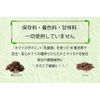 【3箱】 ホクトの菌活 青汁 (1箱30包入x3箱)