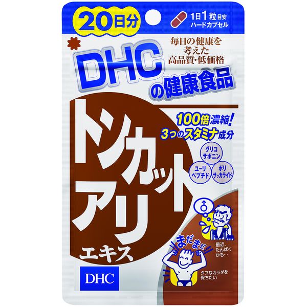 DHC Tonkat Ant Extract (20 Day Supply) 20 Tablets