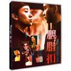 Rouge [Blu-ray]