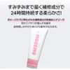 [MOREMO OFFICIAL] PROTEIN BALM B 3.4 fl oz (100 ml)