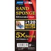 Norton 5 x Sand Sponge Block Medium #120
