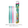 GUM Plus Toothbrush #366, 4 Rows Ultra Compact, Regular, Extra Fine Bristle, Pack of 3 + Bonus Included, Bulk Purchase *Colors Not Available
