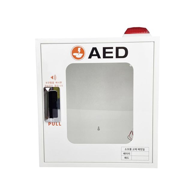 Mediana Automated External Defibrillator Wall Mounted Storage Box Alarm Function, 1 unit