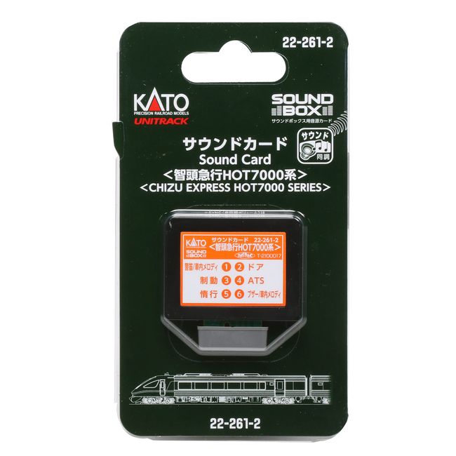 KATO Sound Card Chizu Express HOT7000 Series 22-261-2 Railway Model Supplies