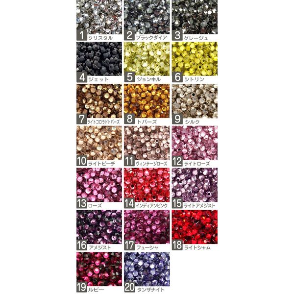Swarovski Crystallized Rhinestones (Classic 20 Colors)