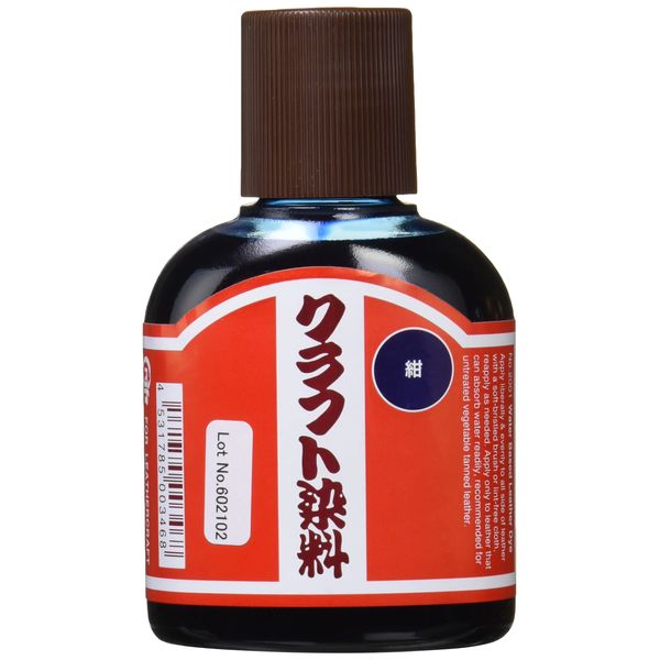 Leather Dye Craft Dye 100cc; , navy blue