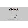 JACKALL Koi Lock #1/0