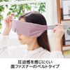 Elecom HCI-A01PN Eye Mask, Compatible with Aroma Sheets, 2 Pieces, Long Type That Covers Your Ears, Light Blocking, Relaxing, Sleep, Washable, Comfortable Sleep Goods, Relaxing Mauve