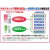 RIM Soap, 12.8 oz (350 g), Stationary Type + RIM Emol, 1.6 oz (47 g), Simple Care, Double Barrier for Basic Makeup, Healthy Beautiful Skin, Super Molecular Skin Care