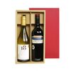 Cardboard One Wine Gift Box, 2 Bottles, Wine Red (50 Sets)