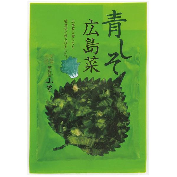 Yamatoyo Green Perilla Hiroshima Vegetables, 3.5 oz (100 g) x 5 Packs