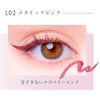 Borica Serum Color Liner (102, Metallic Pink)