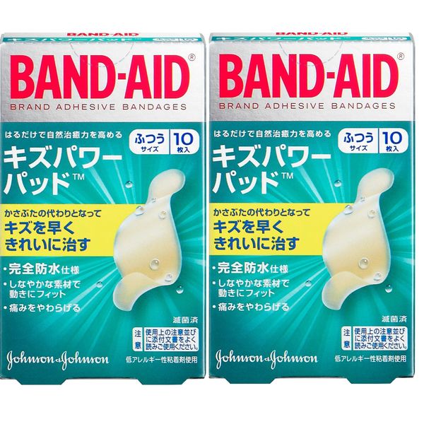 Band-Aid Scratch Power Pad, Regular Size, 10 Sheets x 2, Managed Medical Devices