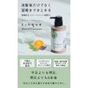 cinque neutral treatment natural ingredient scalp environment for hair growing 300g 1 bottle
