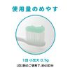 La Cresch EX Medicated Toothpaste Gel L8020 Lactic Acid Bacteria 2.8 oz (80 g), High Concentration Fluorine Formulation, No Fungicide, For Sensitive Sensority, Periodontal Disease Prevention, Toothpaste Gel