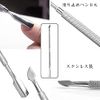 Cuticle Nipper, Cuticle Pusher, Nail Nipper, Cuticle Cutter, Cuticle Care, Nail Debris Removal, Cuticle Treatment, Nail Care, Cuticle Nipper, Beauty Tool, Set of 3