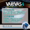 VARIVAS 4 Water Blue 200m 1.2