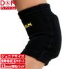 D&M Padded Elbow Supporter, Short Type, black