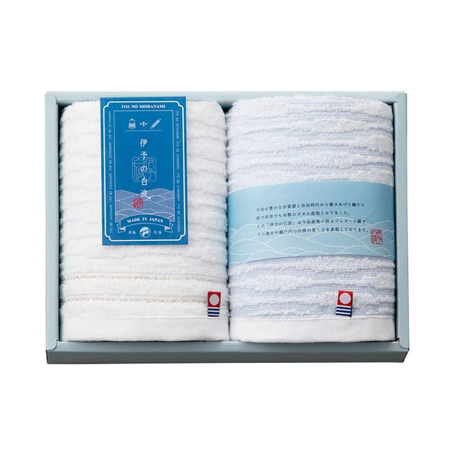 Imabari Towel IY2020 Shiranami Face Towel, Set of 2