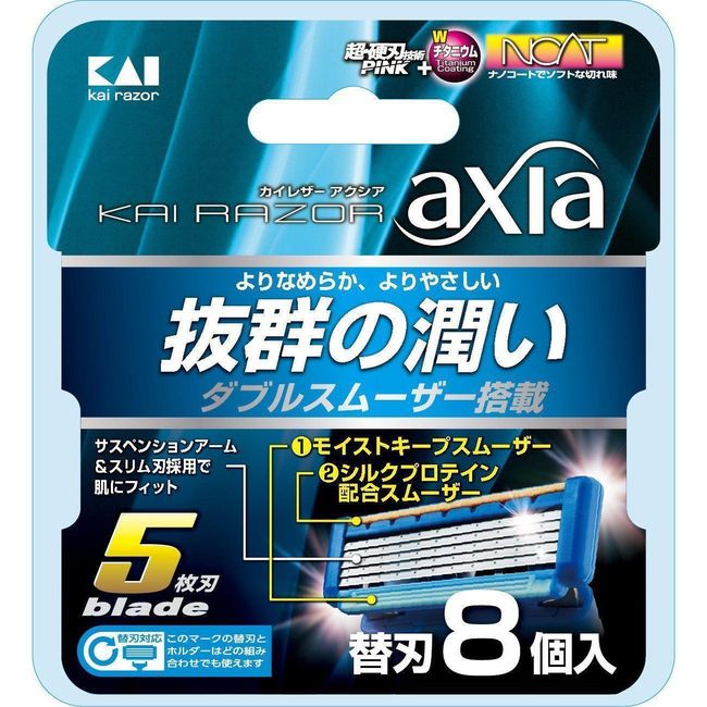 Kai Axia 5 Blade Refills 8 Cartridges