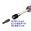 Vessel TD-6310HX Hex Screwdriver Set (Includes 10 Bits) Short Bit Replacement Type