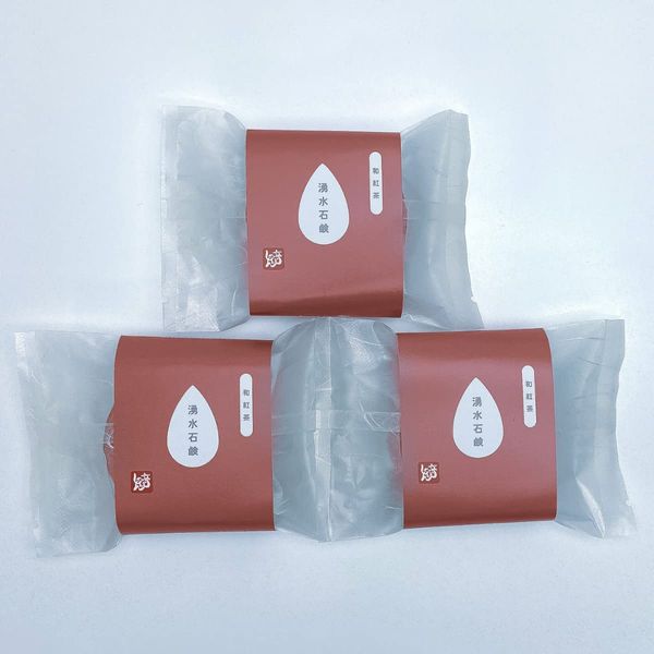 Japanese Black Tea | Spring Water Soap 3 Piece Set [Cold Process Soap 300g] Underflow Water Tailored Cold Process Handmade Face Wash Soap (Japanese Black Tea)