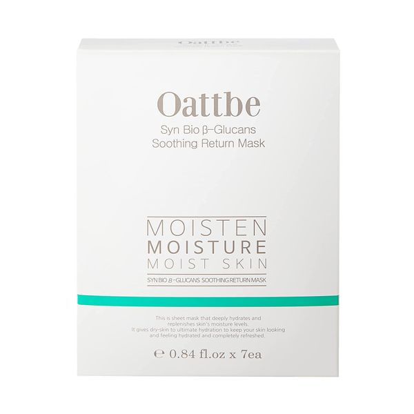 Oattbe Syn Bio Beta Glucan 7 Pack Premium Korean Sheet Masks - Instantly Hydrating Face Masks with 5 Types of Hyaluronic Acid and Antioxidants