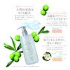 Nice and Quick Botanical Gel Cleansing 17.6 oz (500 g)