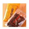 【第3類医薬品】陀羅尼助丸 徳用袋 2700丸 ×4