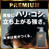 Black Wolf Premium Scalp Conditioner Refill, 11.2 fl oz (330 ml)