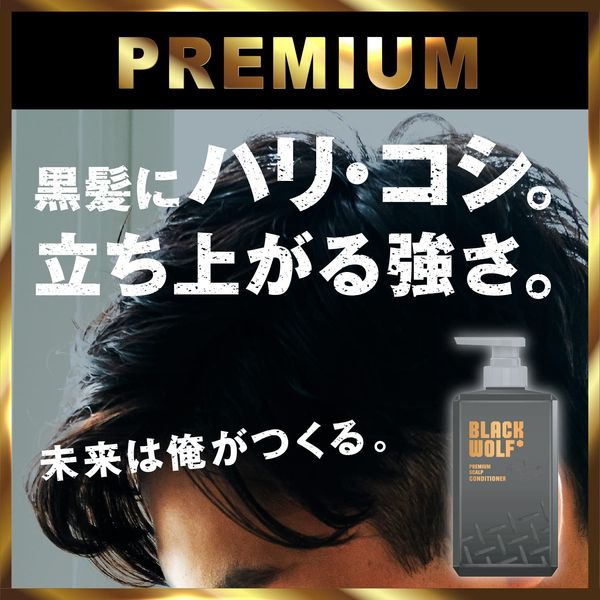 Black Wolf Premium Scalp Conditioner Refill, 11.2 fl oz (330 ml)