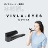 Amepra Vibrato Training Karaoke Voice Training